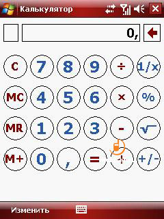 Revizuirea cdma-communicator anydata asp 505 atingeți la miez - test anydata asp 505, revizuire