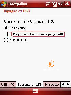 Revizuirea cdma-communicator anydata asp 505 atingeți la miez - test anydata asp 505, revizuire