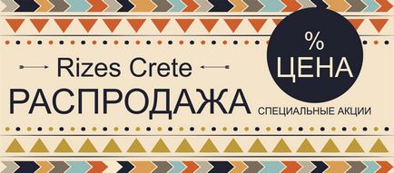Оливкова грецька косметика з Греції в інтернет-магазині - rizes crete