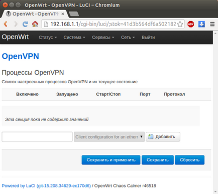 Openwrt - openvpn-сервер - denis yuriev