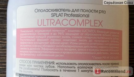 Soluție ultrafuză pentru spumă - «copys ultracomplex