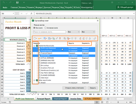 Cărțile de organizator excelează, xltools - add-ins excel, necesare zilnic