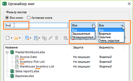 Cărțile de organizator excelează, xltools - add-ins excel, necesare zilnic