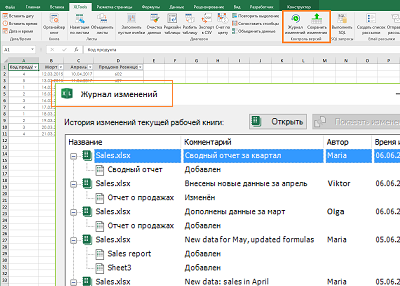 Cărțile de organizator excelează, xltools - add-ins excel, necesare zilnic