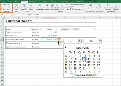 Cărțile de organizator excelează, xltools - add-ins excel, necesare zilnic