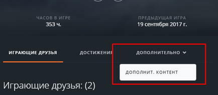 Произход сметка, онлайн магазин за техническа поддръжка