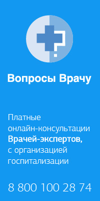 Відділення травматології та ортопедії дитячої міської клінічної лікарні №13 ім