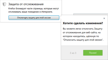 Blocați filele și un nou mod de confidențialitate în firefox 42, o magazin web