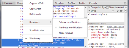 Depanarea javascript în instrumentele de dezvoltare cromate