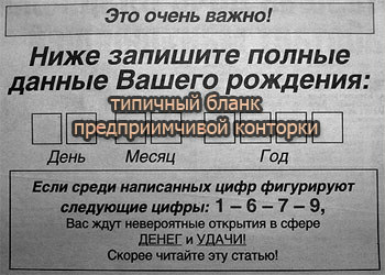 Про те, ким насправді є ясновидиця Марія Дюваль, знає далеко не кожен