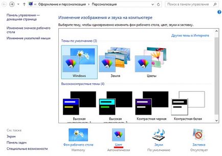 Bara de activități 8 de configurare și adaptare