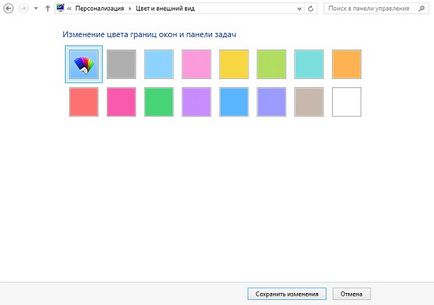 Панель завдань windows 8 настройка і адаптація