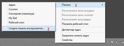 Панель завдань windows 8 настройка і адаптація