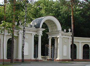 Parc din Kintsy adresa Minsk, ore de lucru, cum să obțineți, descriere