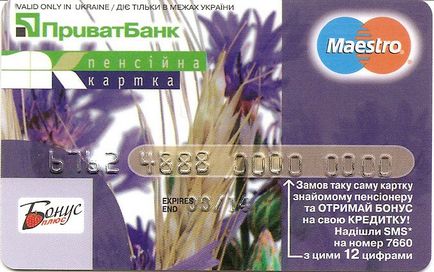 Card de pensii, privatbank - comanda online prin card de credit! Să emită un produs sau un serviciu al unei bănci private