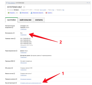 Mozgó domain GoDaddy - kézműves wordpress (GoDaddy) domén transzfer GoDaddy, hogy - kézműves wordpress