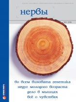 Периферичні нейроваскулярні синдроми