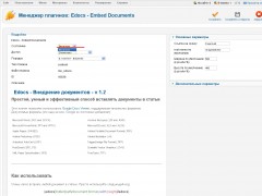 Plugin edocs