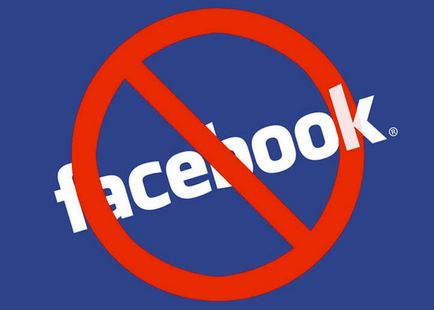 Чому гальмує фейсбук причини і їх усунення