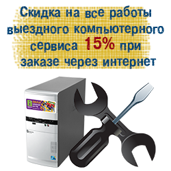 Купівля бу комп'ютерної техніки, скупка старих комп'ютерів, ноутбуків