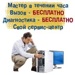 Купівля бу комп'ютерної техніки, скупка старих комп'ютерів, ноутбуків