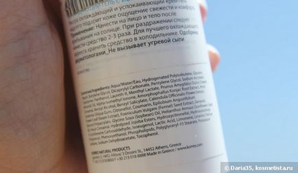 Postați despre cele mai importante produse cosmetice pe mare după produsele de bronzare din clinique și korres