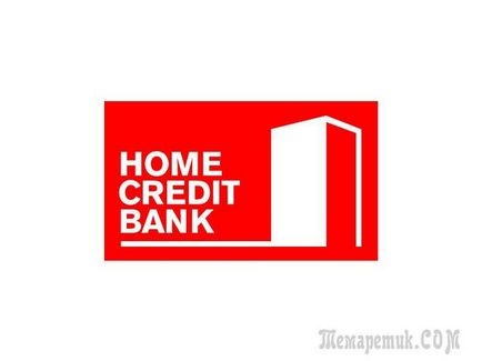 Споживчий кредит - просто грабіж і обман в хоум кредит банку