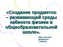 Предмет креслення і його роль в суспільстві