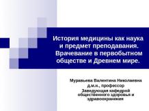 Предмет креслення і його роль в суспільстві