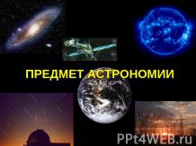 Предмет креслення і його роль в суспільстві