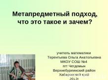 Предмет креслення і його роль в суспільстві