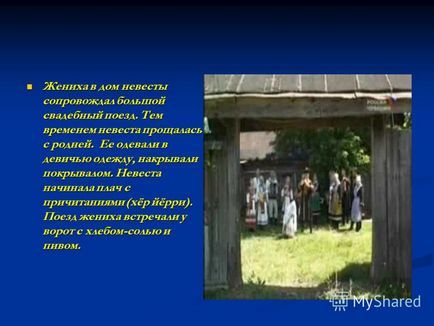 Prezentarea pe tema nunții din Ciuvaș a fost făcută de un elev de clasa a VIII-a a lui Andriyanova Ekaterina