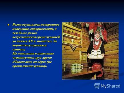 Презентація на тему чувашка весілля роботу виконала учениця 8 - а - класу Андриянова катерина