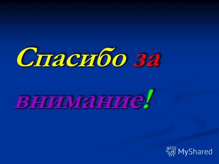 Презентація на тему чувашка весілля роботу виконала учениця 8 - а - класу Андриянова катерина