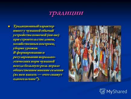 Презентація на тему чувашка весілля роботу виконала учениця 8 - а - класу Андриянова катерина