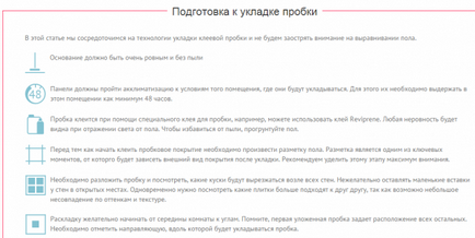 Пробкова підлога на кухні - поради щодо вибору, процес монтажу від а до я!