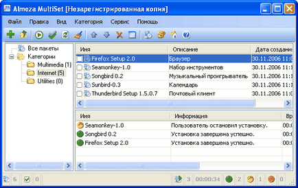 Software pentru automatizarea proceselor