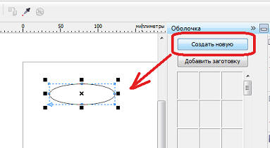 Programozás - ez csak - Corel Draw