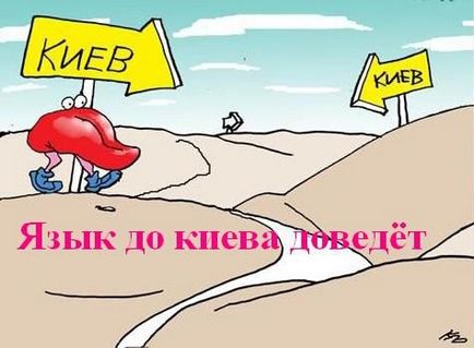 Походження крилатих фраз і виразів