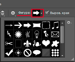 Произволни фигури в Photoshop функция описание