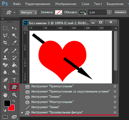 Figuri arbitrare în Photoshop Descrierea funcției (figura) Forme arbitrare în descrierea funcției Photoshop