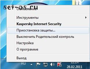 Rețeaua Wi-Fi dispare pe un laptop sau pe computer - ce să faceți, cum să configurați