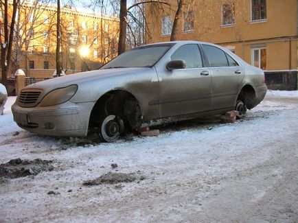 Процвітаюче злодійство - експертний центр