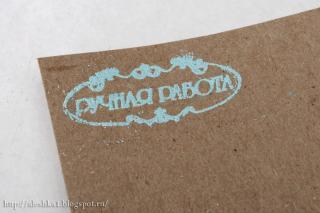 Embossing Powder