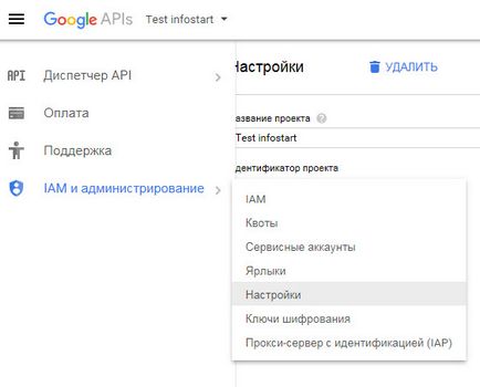 Push повідомлення з використанням firebase cloud message