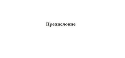 Нехай краще троє судять, ніж четверо несуть », блог lesya, конт