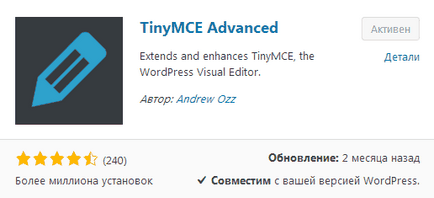 Розширюємо можливості редактора wordpress, блог николая Іванова