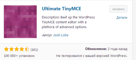 Extinem capabilitățile editorului wordpress, blogul lui Nikolai Ivanov