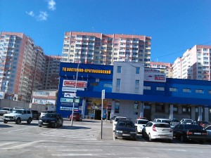 Zona spitalului clinic regional se deplasează la Krasnodar