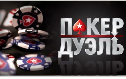 Distribuirea cardurilor în poker - cum se distribuie cărți în poker, câte cărți în poker se distribuie